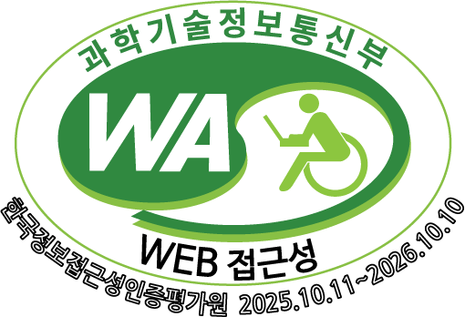 (사)한국장애인단체총연합회 한국웹접근성인증평가원 홈페이지 바로가기